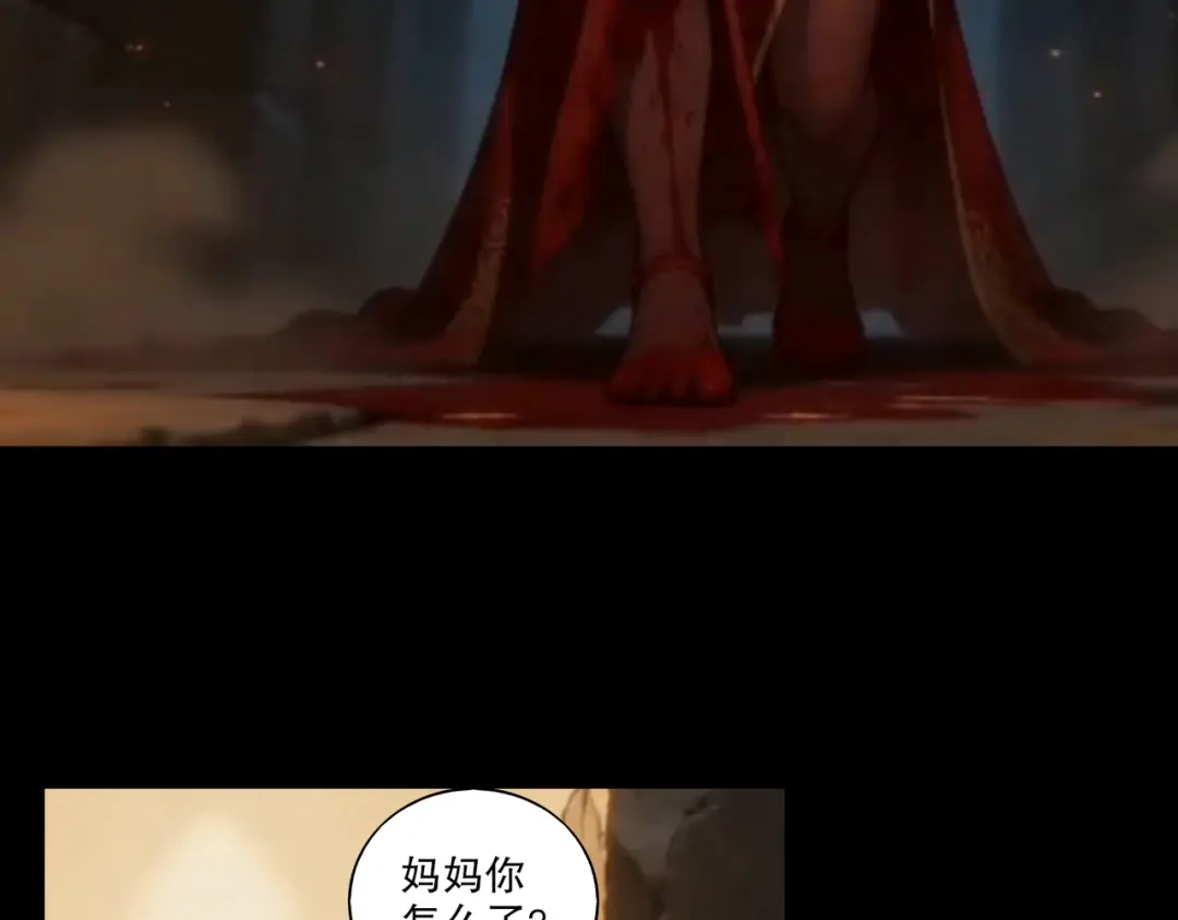 绝色道侣都说吾皇体质无敌 468-这个叔叔是谁 第34页