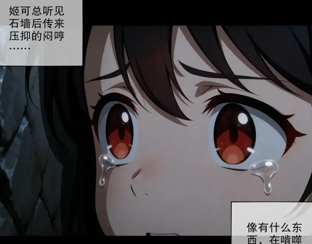 绝色道侣都说吾皇体质无敌 468-这个叔叔是谁 第39页