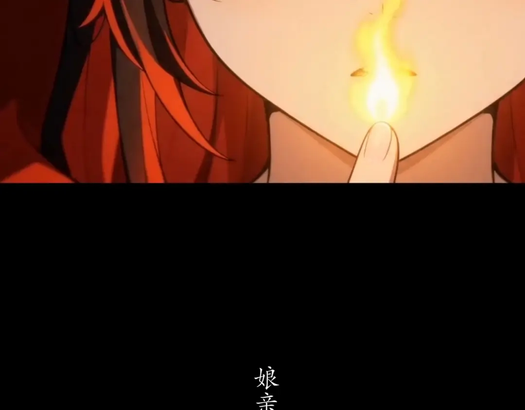 绝色道侣都说吾皇体质无敌 469-姬可的回忆 第15页
