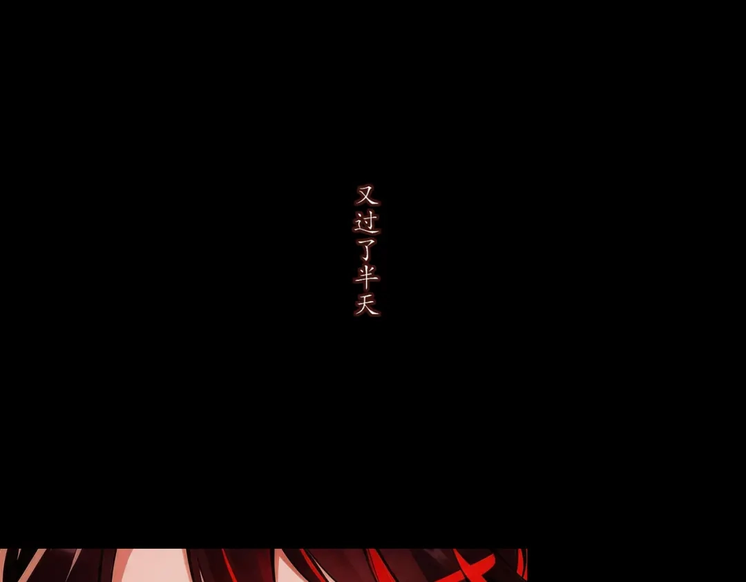 绝色道侣都说吾皇体质无敌 469-姬可的回忆 第22页