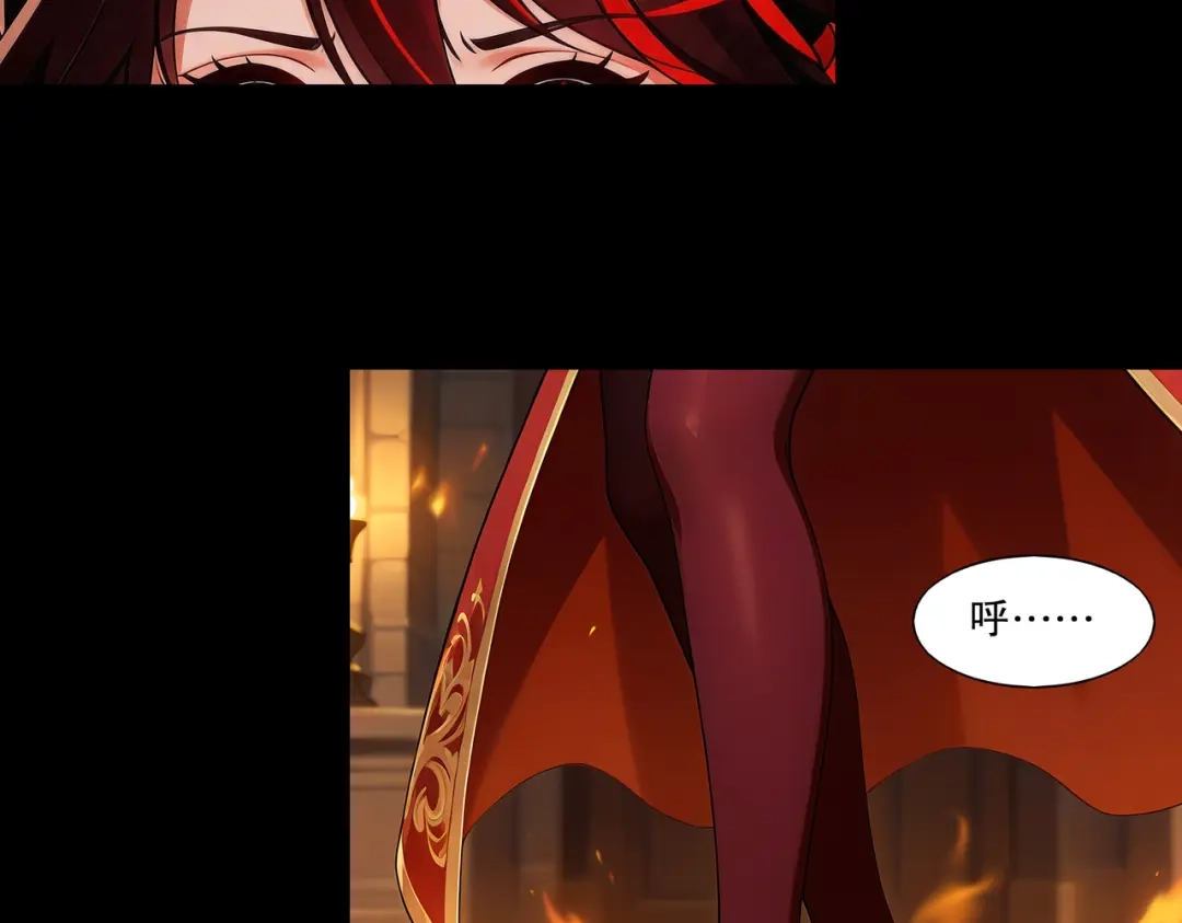 绝色道侣都说吾皇体质无敌 469-姬可的回忆 第23页