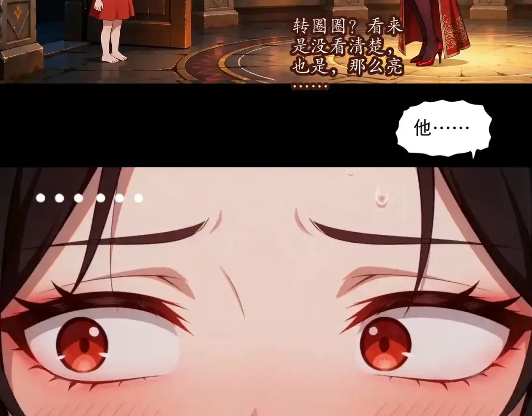 绝色道侣都说吾皇体质无敌 469-姬可的回忆 第31页