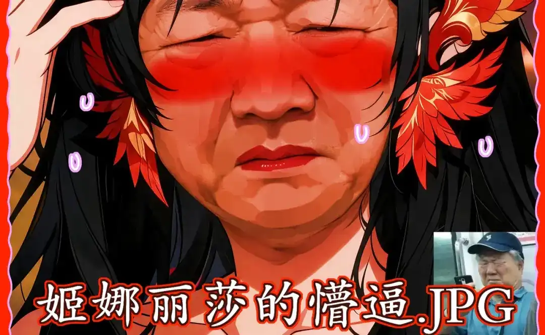 绝色道侣都说吾皇体质无敌 469-姬可的回忆 第40页