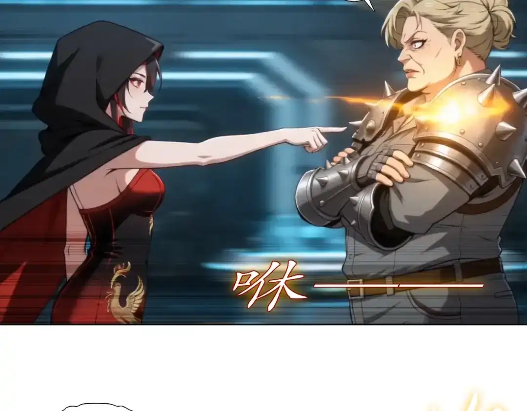 绝色道侣都说吾皇体质无敌 469-姬可的回忆 第6页
