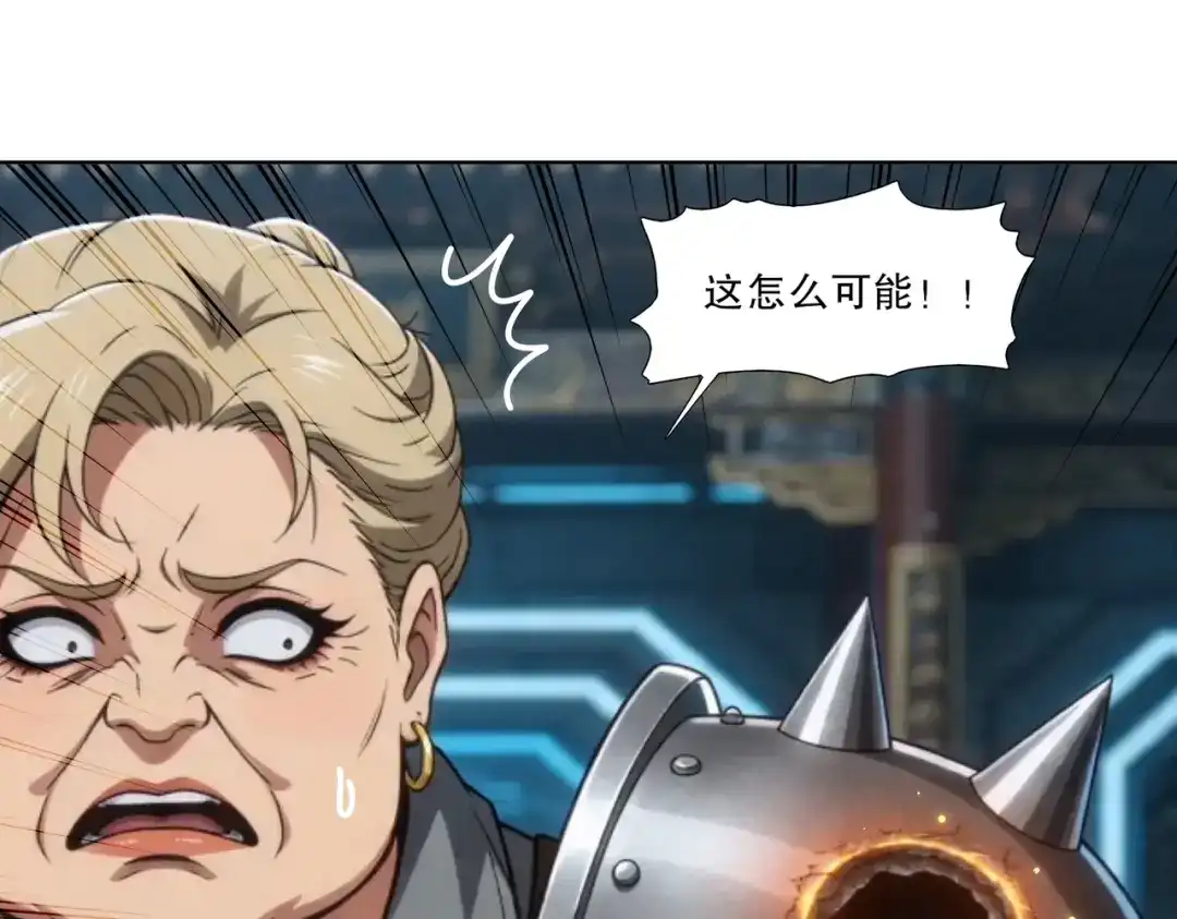 绝色道侣都说吾皇体质无敌 469-姬可的回忆 第8页
