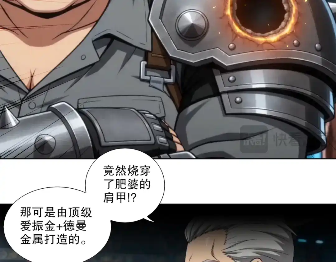 绝色道侣都说吾皇体质无敌 469-姬可的回忆 第9页