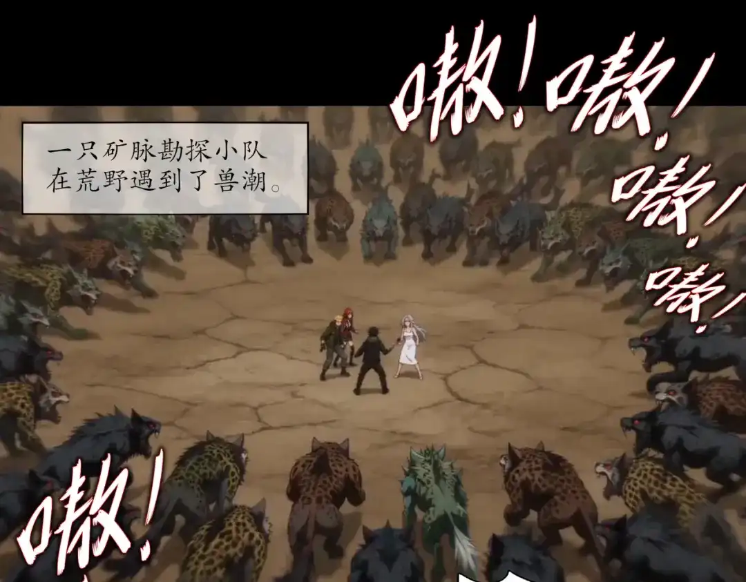 绝色道侣都说吾皇体质无敌 470-哈？ 第12页