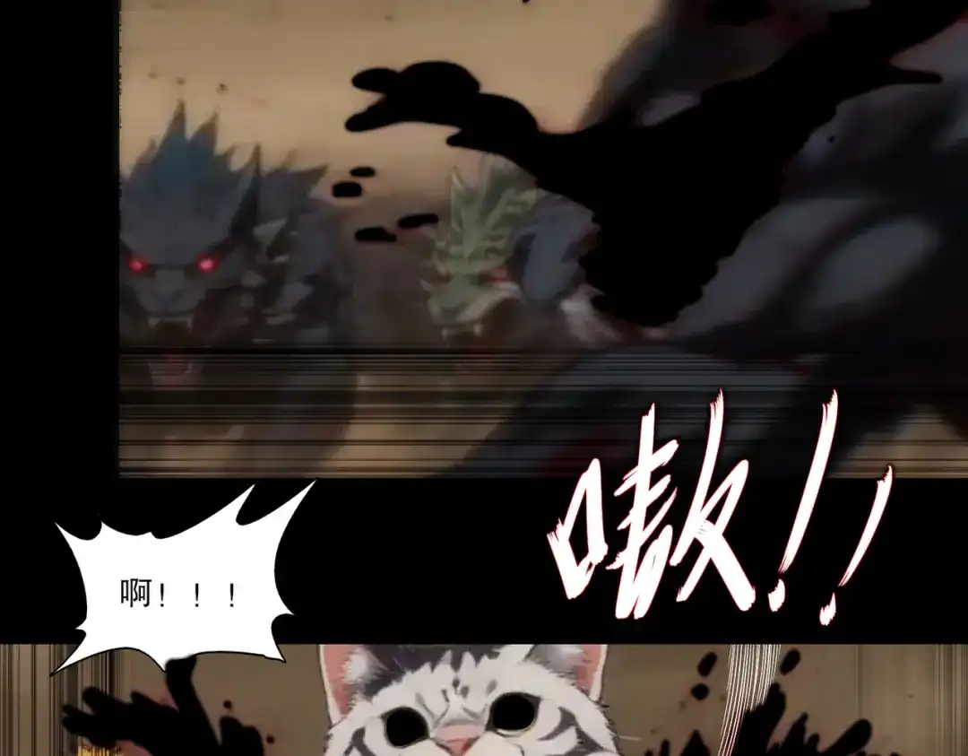 绝色道侣都说吾皇体质无敌 470-哈？ 第17页