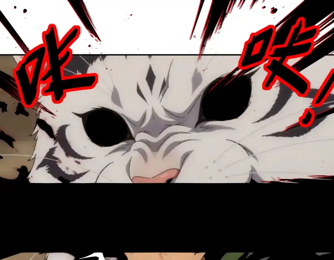 绝色道侣都说吾皇体质无敌 470-哈？ 第22页