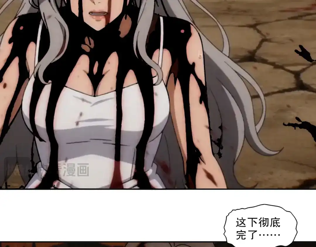 绝色道侣都说吾皇体质无敌 470-哈？ 第24页