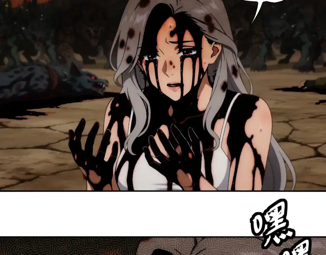 绝色道侣都说吾皇体质无敌 470-哈？ 第25页
