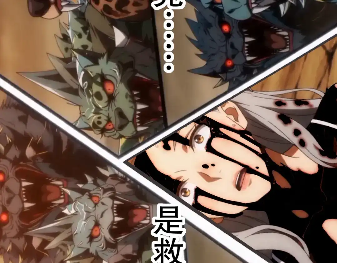 绝色道侣都说吾皇体质无敌 470-哈？ 第34页