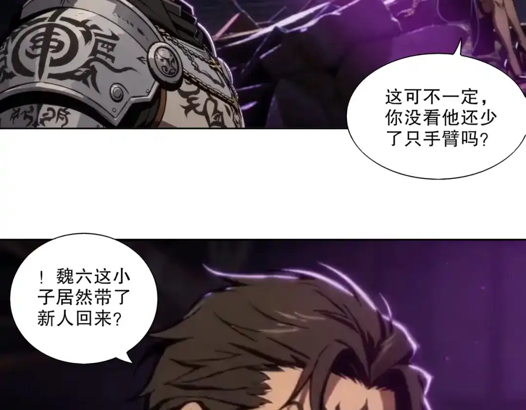 绝色道侣都说吾皇体质无敌 471-5倍 第10页