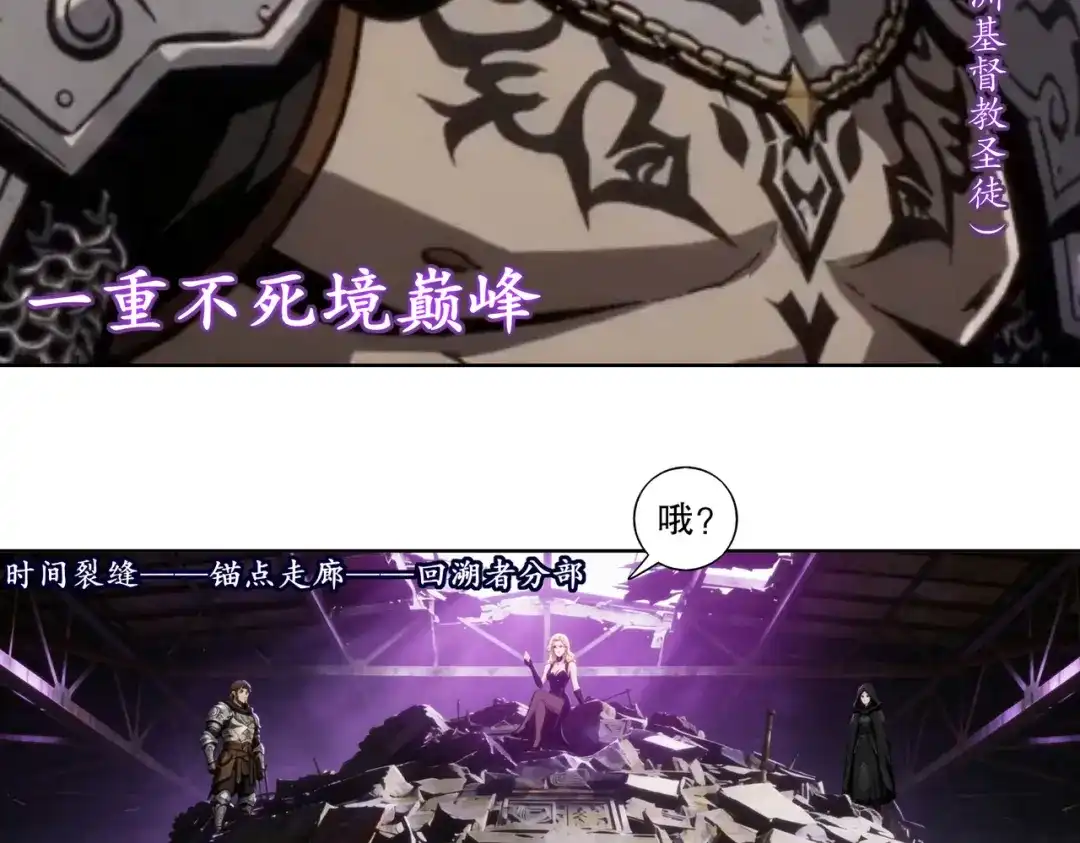 绝色道侣都说吾皇体质无敌 471-5倍 第12页