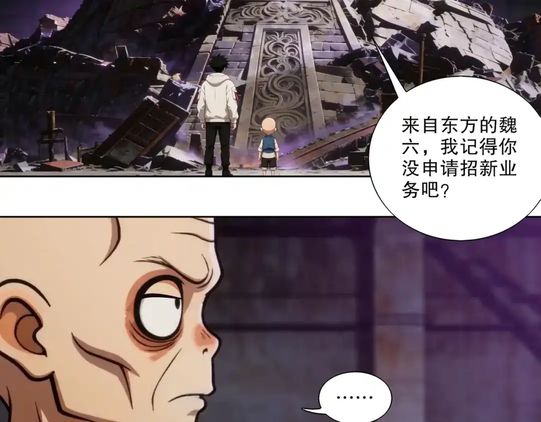 绝色道侣都说吾皇体质无敌 471-5倍 第13页