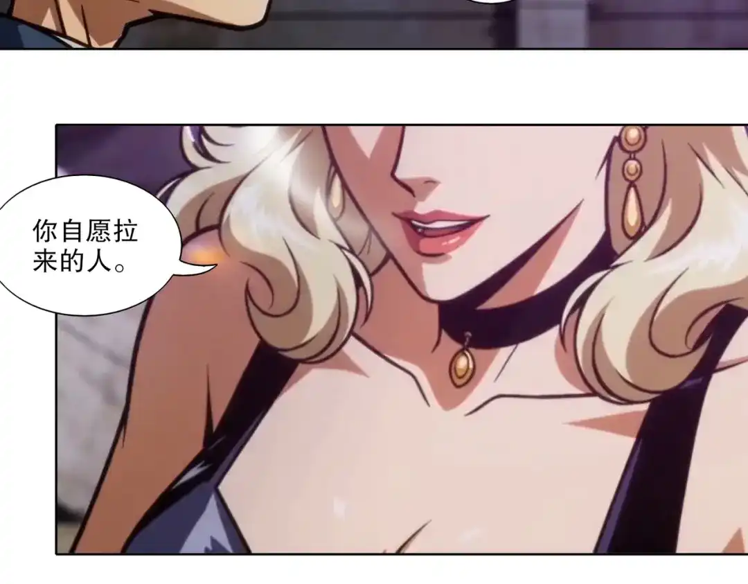 绝色道侣都说吾皇体质无敌 471-5倍 第14页