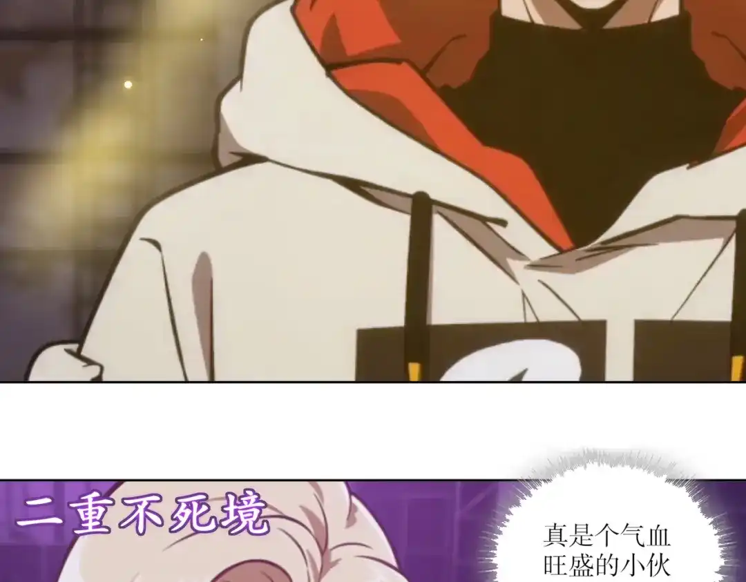 绝色道侣都说吾皇体质无敌 471-5倍 第16页