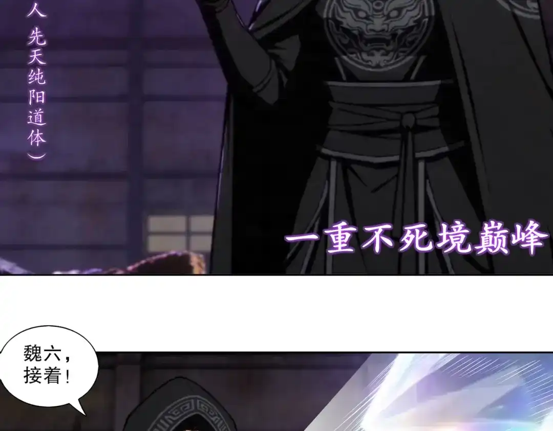 绝色道侣都说吾皇体质无敌 471-5倍 第19页