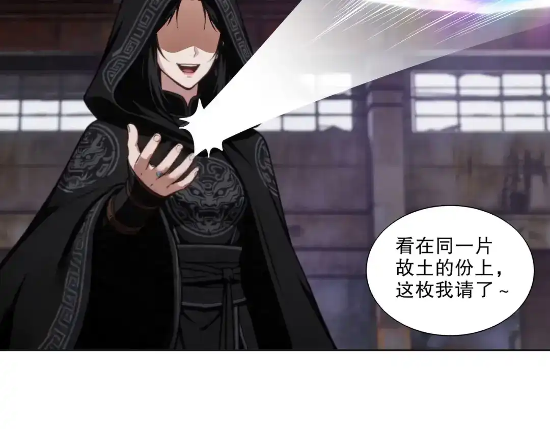 绝色道侣都说吾皇体质无敌 471-5倍 第20页