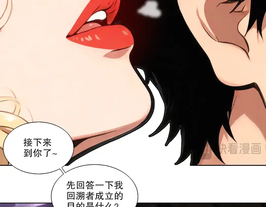 绝色道侣都说吾皇体质无敌 471-5倍 第25页