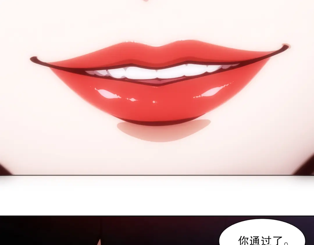 绝色道侣都说吾皇体质无敌 471-5倍 第29页