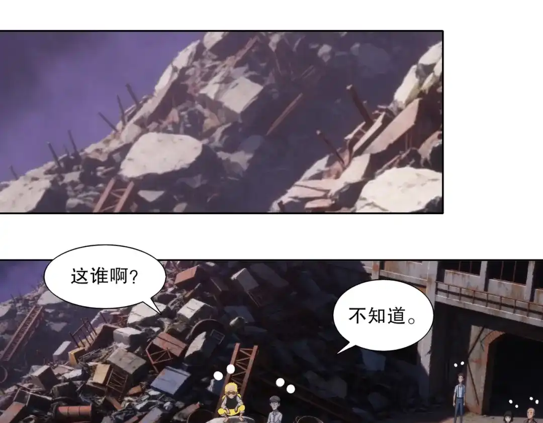 绝色道侣都说吾皇体质无敌 471-5倍 第3页