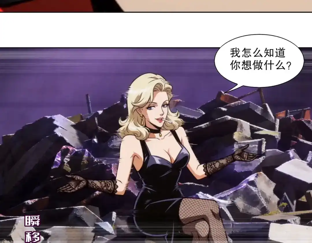 绝色道侣都说吾皇体质无敌 471-5倍 第37页