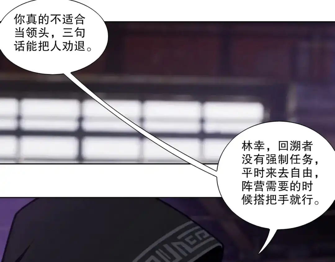绝色道侣都说吾皇体质无敌 471-5倍 第39页