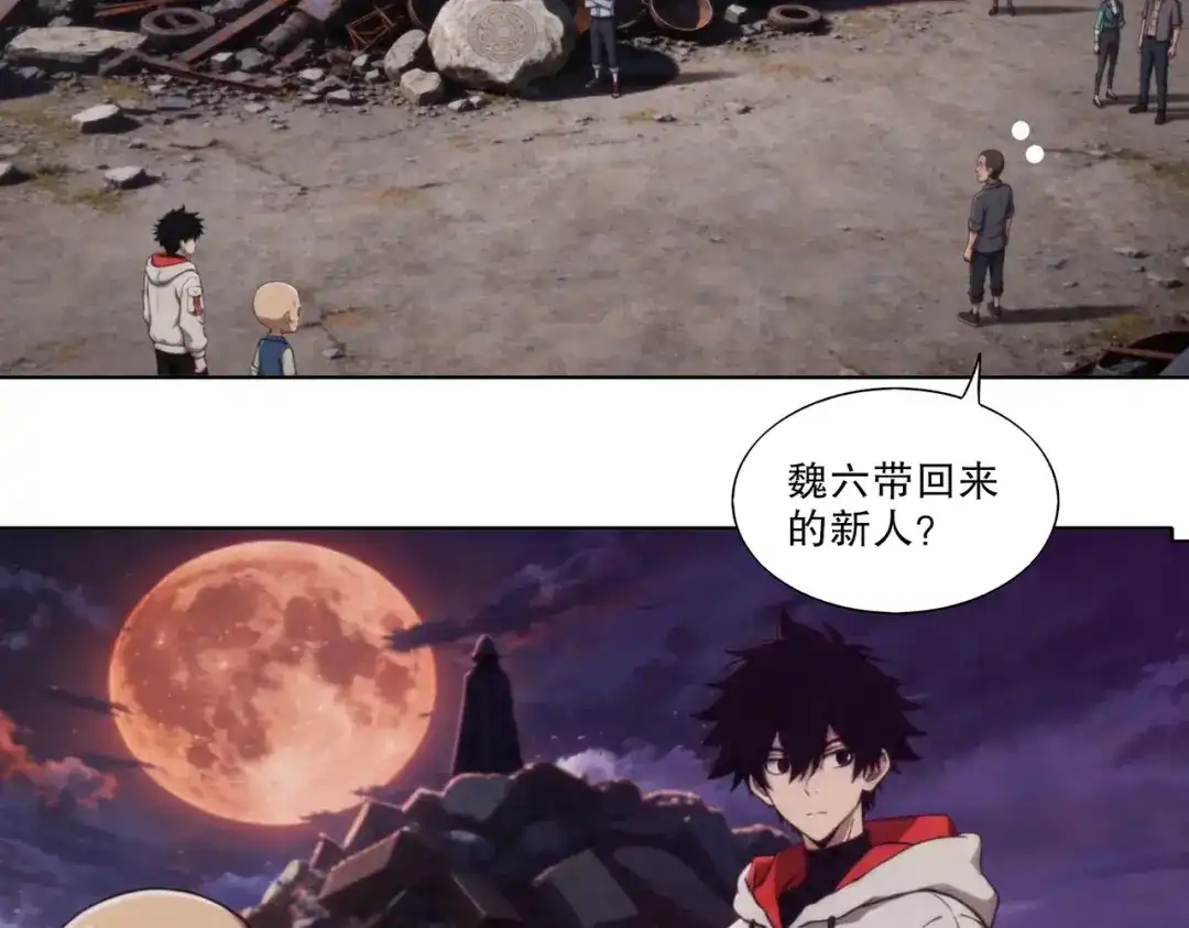 绝色道侣都说吾皇体质无敌 471-5倍 第4页