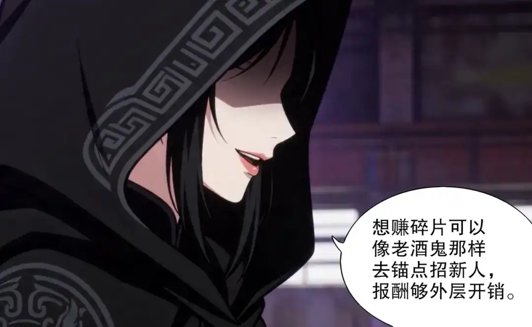 绝色道侣都说吾皇体质无敌 471-5倍 第40页