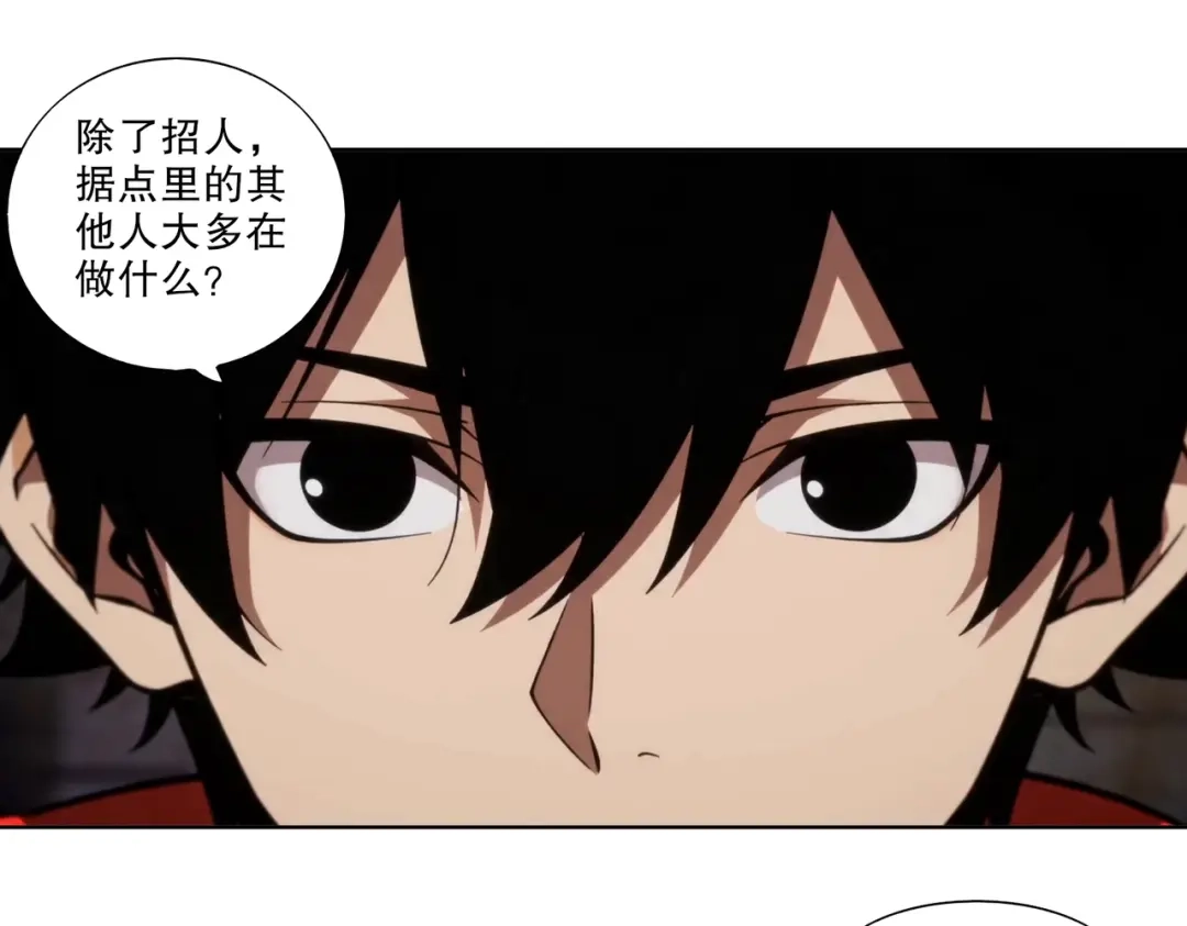 绝色道侣都说吾皇体质无敌 471-5倍 第41页