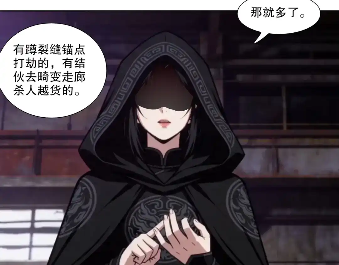 绝色道侣都说吾皇体质无敌 471-5倍 第42页