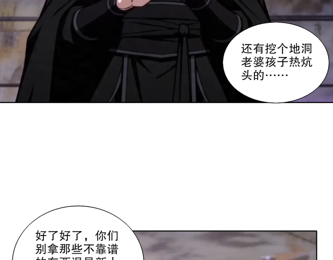 绝色道侣都说吾皇体质无敌 471-5倍 第43页
