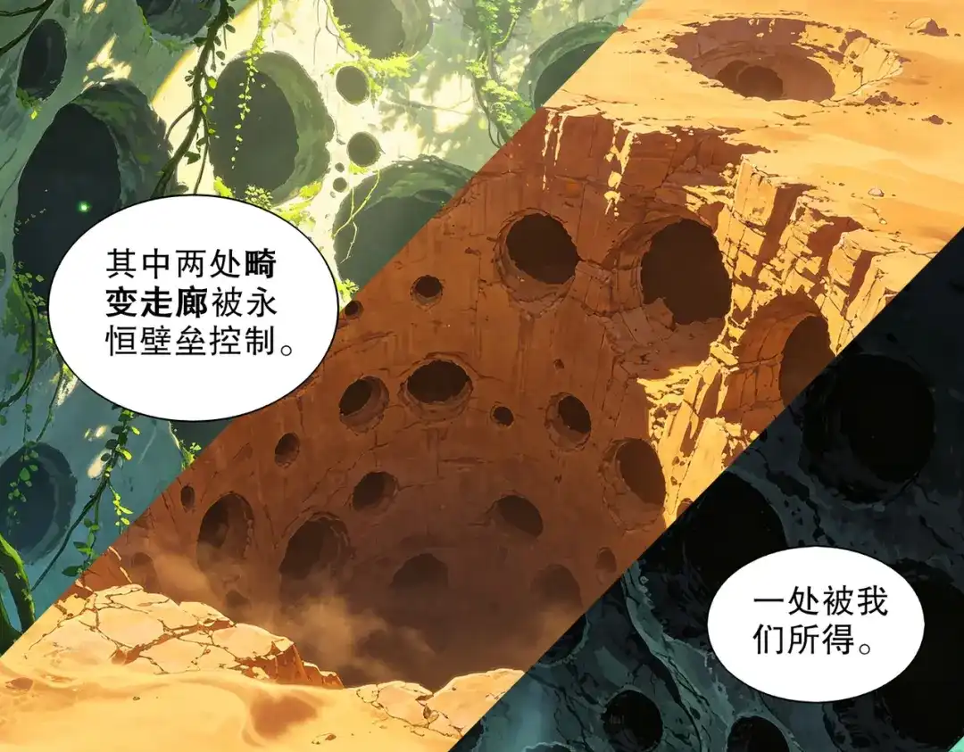 绝色道侣都说吾皇体质无敌 471-5倍 第47页