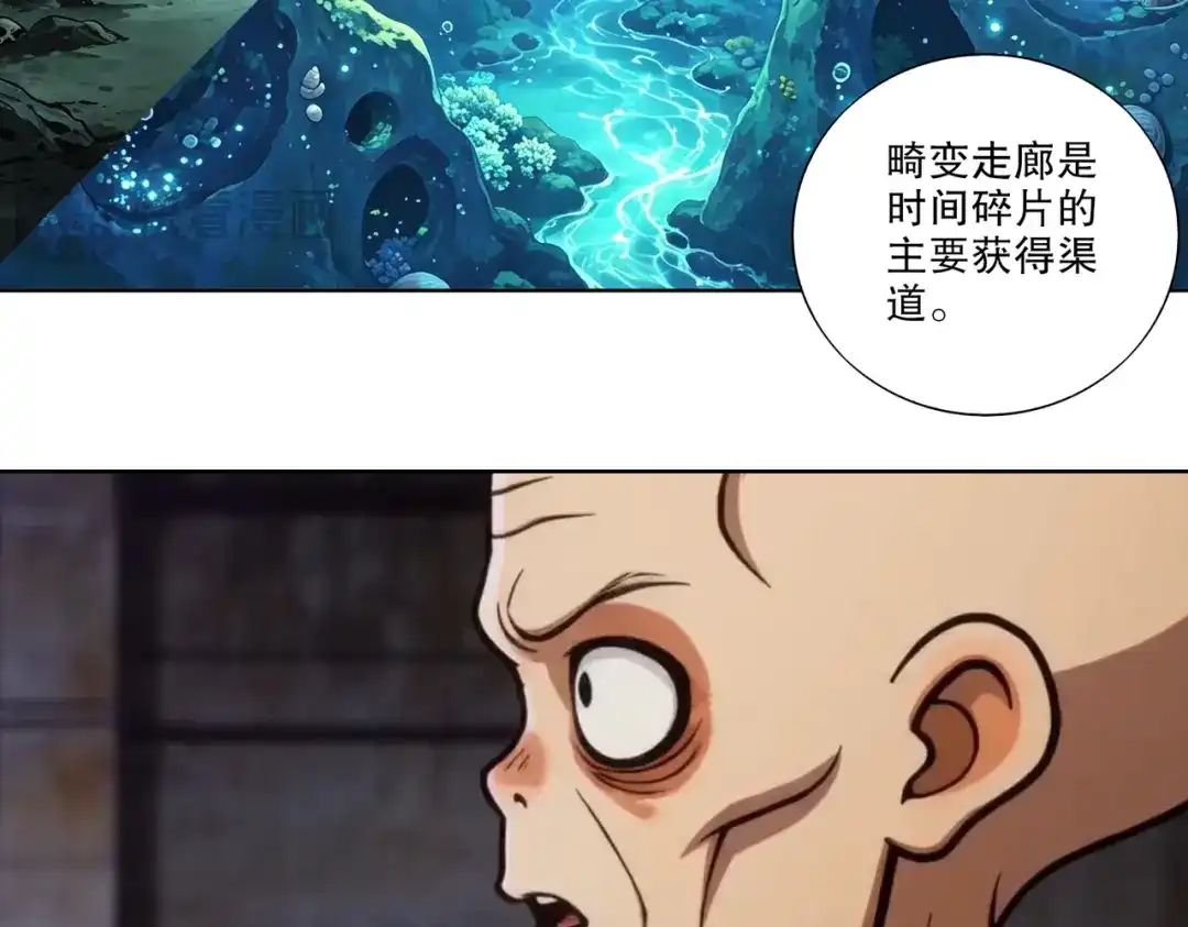 绝色道侣都说吾皇体质无敌 471-5倍 第49页