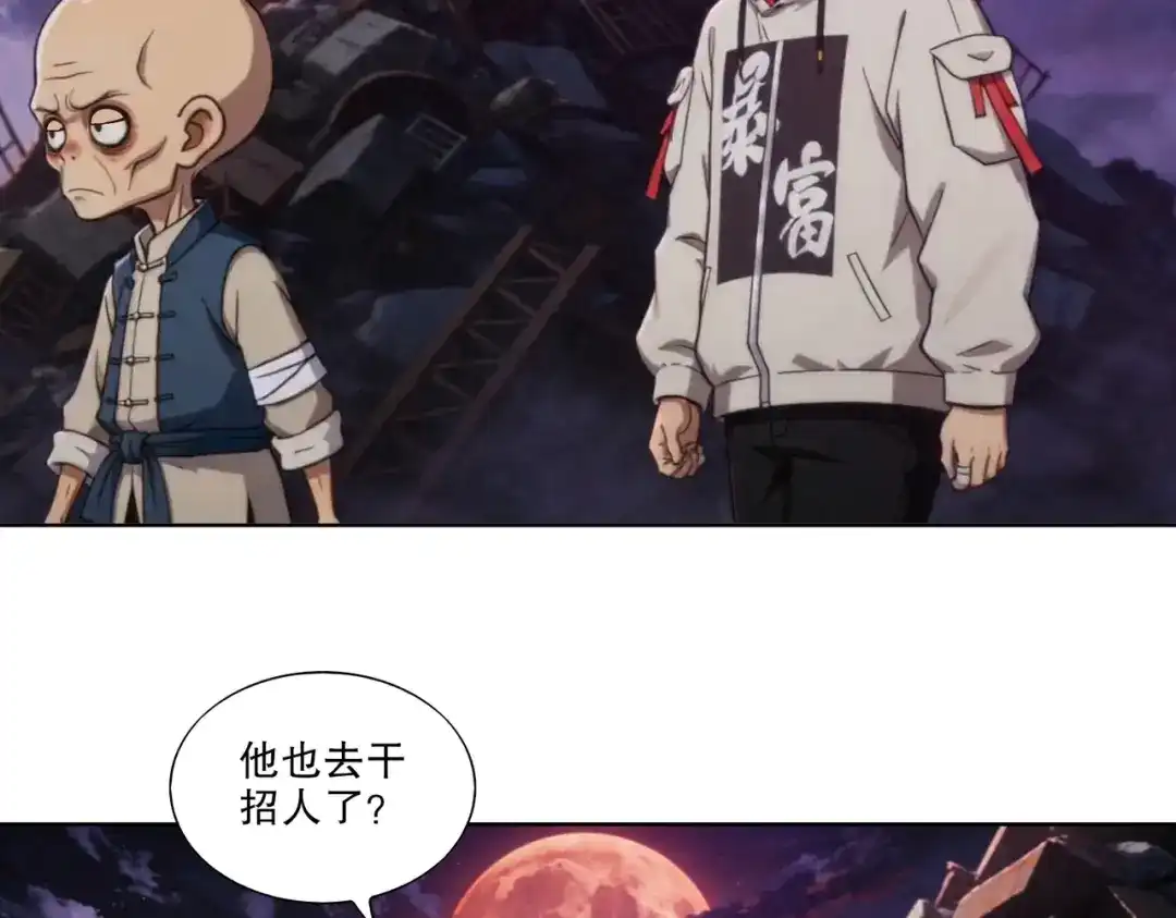 绝色道侣都说吾皇体质无敌 471-5倍 第5页