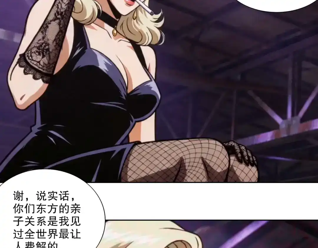 绝色道侣都说吾皇体质无敌 471-5倍 第51页