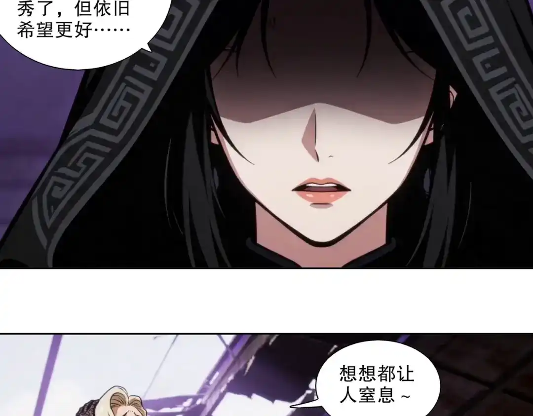 绝色道侣都说吾皇体质无敌 471-5倍 第53页