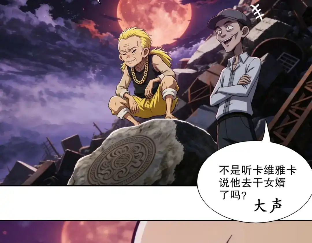 绝色道侣都说吾皇体质无敌 471-5倍 第6页