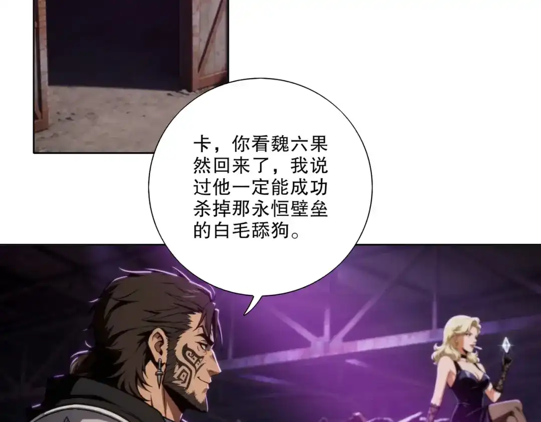绝色道侣都说吾皇体质无敌 471-5倍 第9页