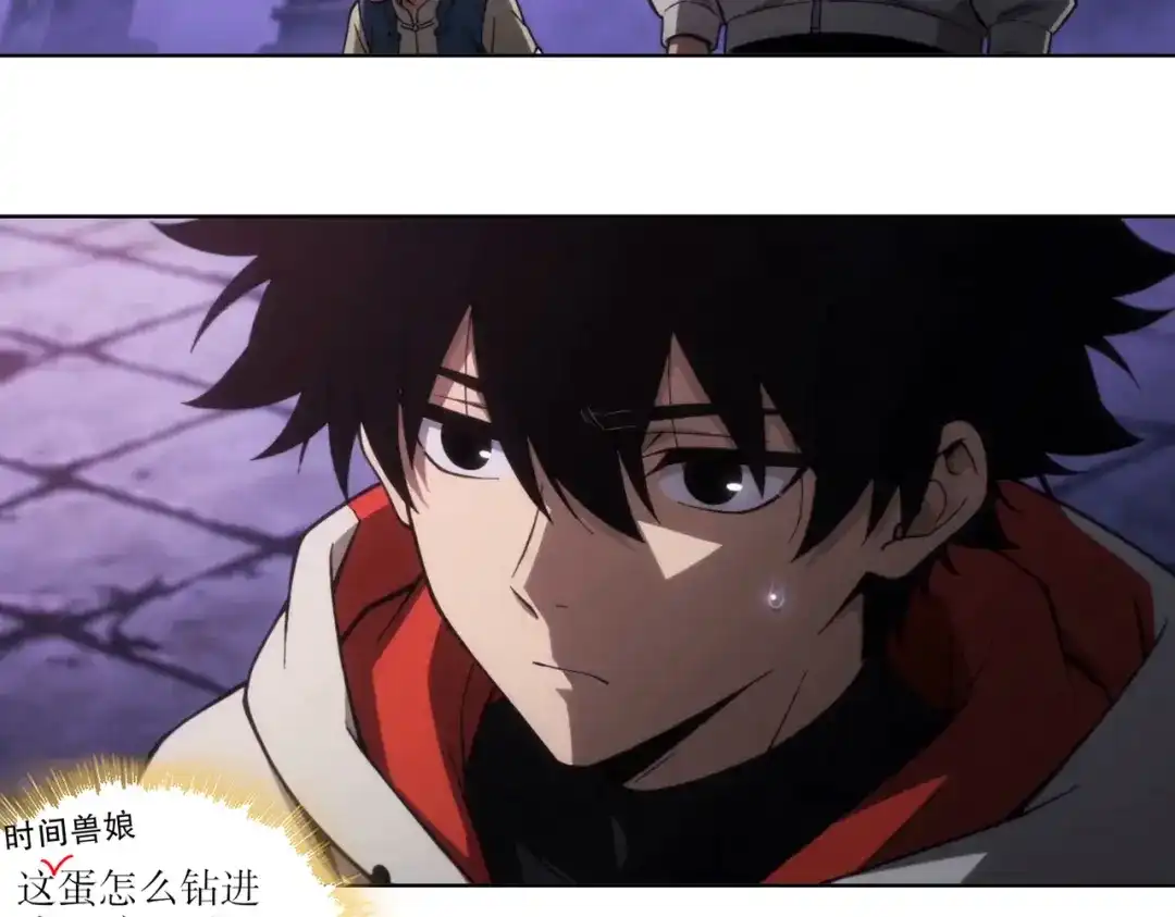 绝色道侣都说吾皇体质无敌 472-畸变走廊 第11页