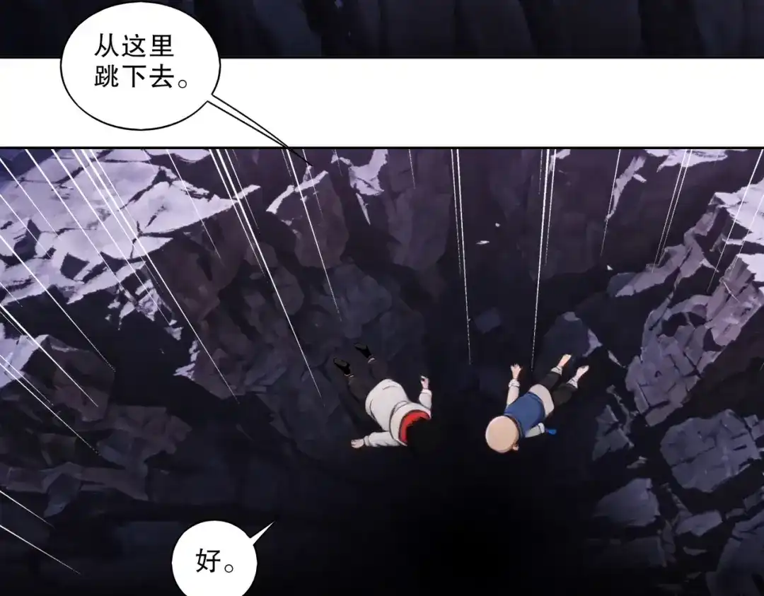 绝色道侣都说吾皇体质无敌 472-畸变走廊 第20页
