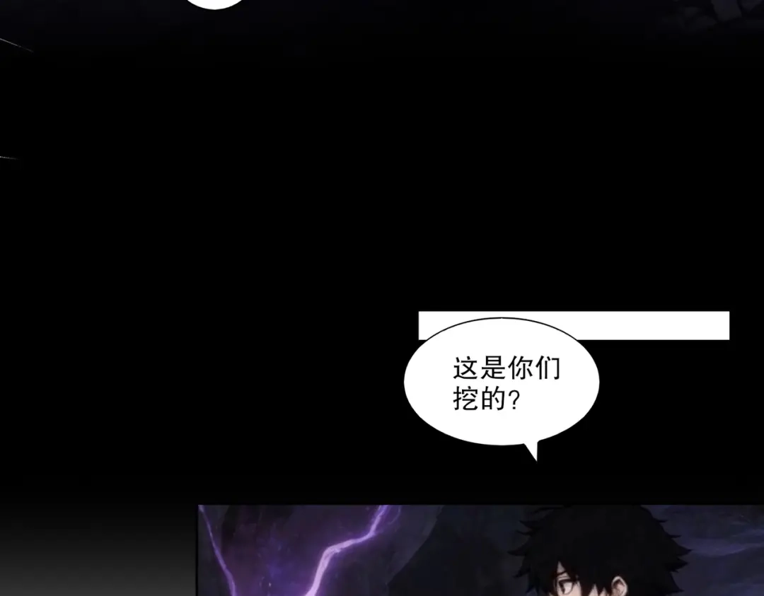 绝色道侣都说吾皇体质无敌 472-畸变走廊 第21页