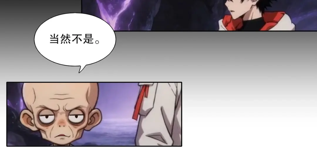 绝色道侣都说吾皇体质无敌 472-畸变走廊 第22页