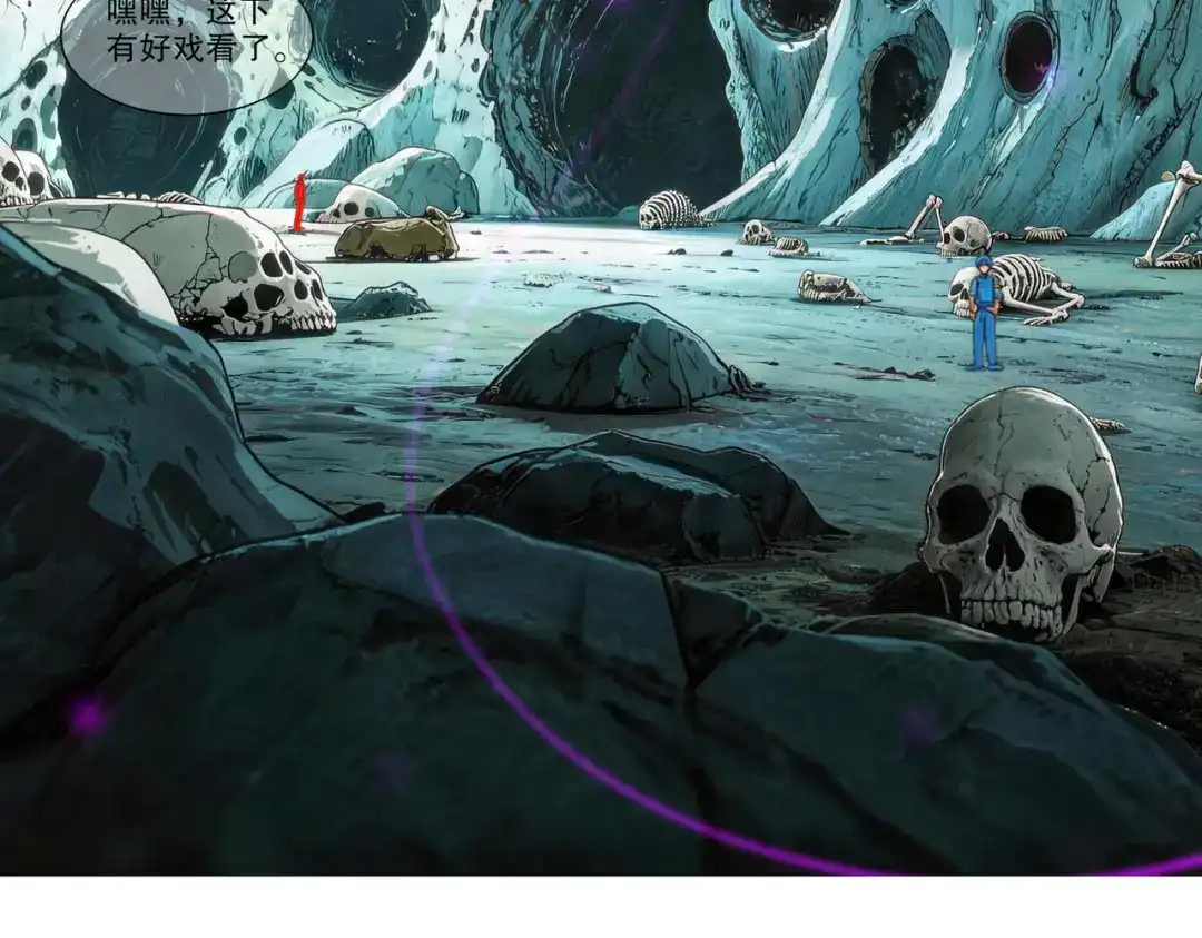 绝色道侣都说吾皇体质无敌 472-畸变走廊 第29页