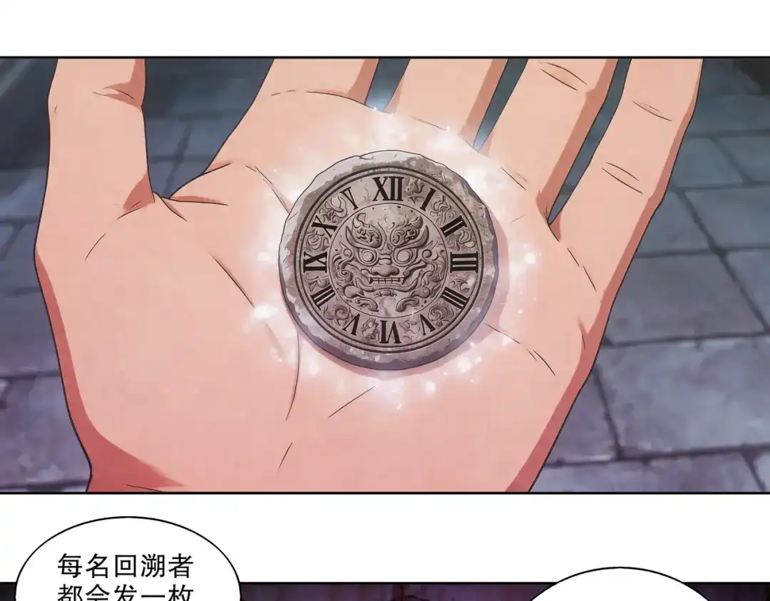 绝色道侣都说吾皇体质无敌 472-畸变走廊 第3页