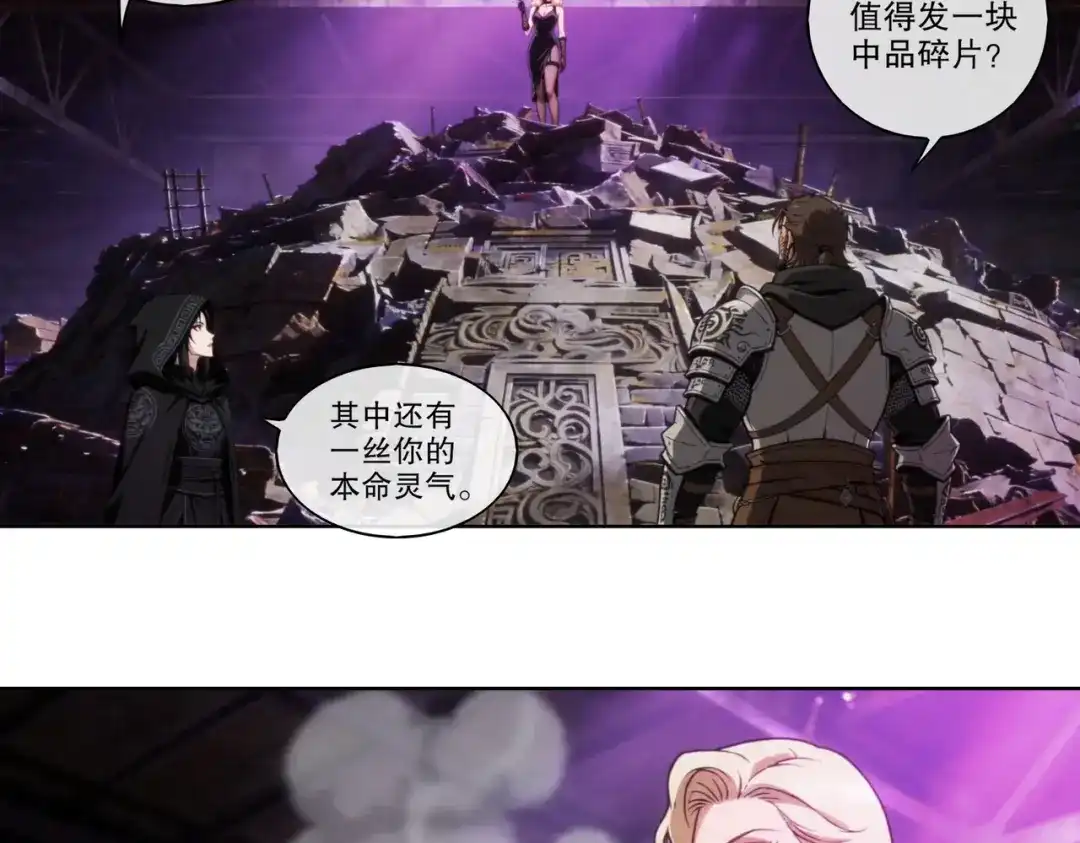 绝色道侣都说吾皇体质无敌 472-畸变走廊 第5页
