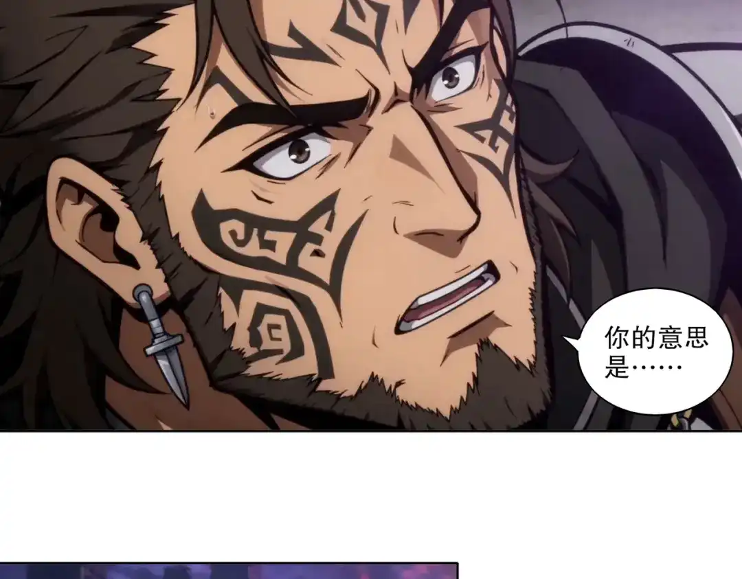 绝色道侣都说吾皇体质无敌 472-畸变走廊 第7页