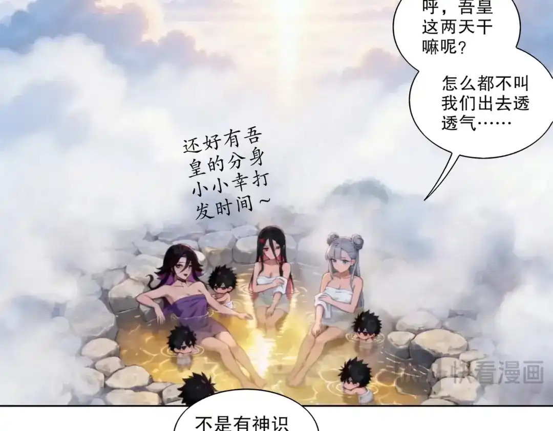 绝色道侣都说吾皇体质无敌 473-叛逆的民国少女 第13页
