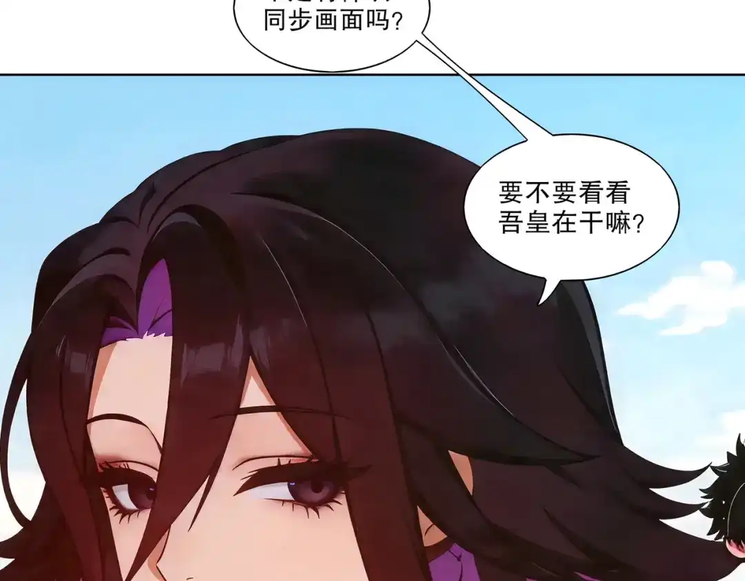 绝色道侣都说吾皇体质无敌 473-叛逆的民国少女 第14页
